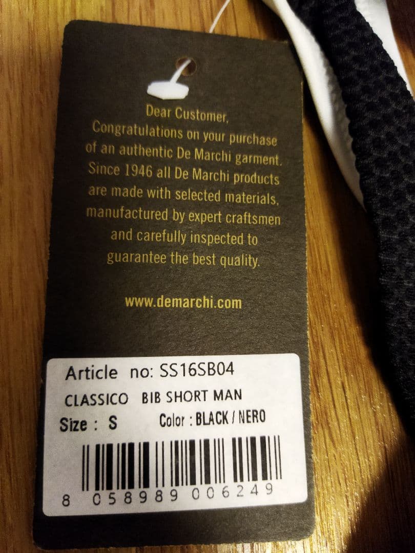 デマルキ　ビブショーツ