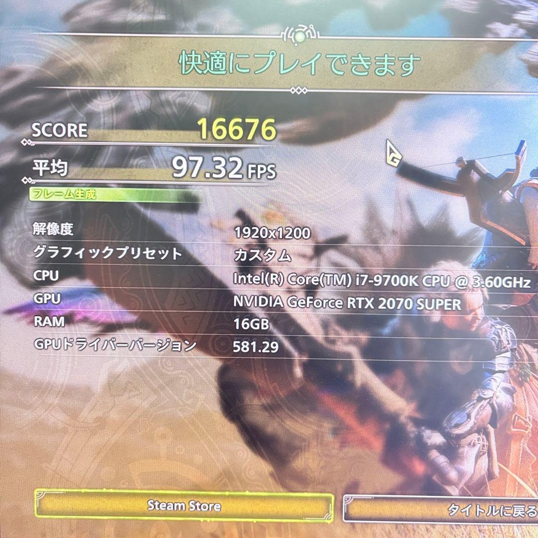 ゲーミングPC i7 9700K RTX2070super SSD1T ガレリア