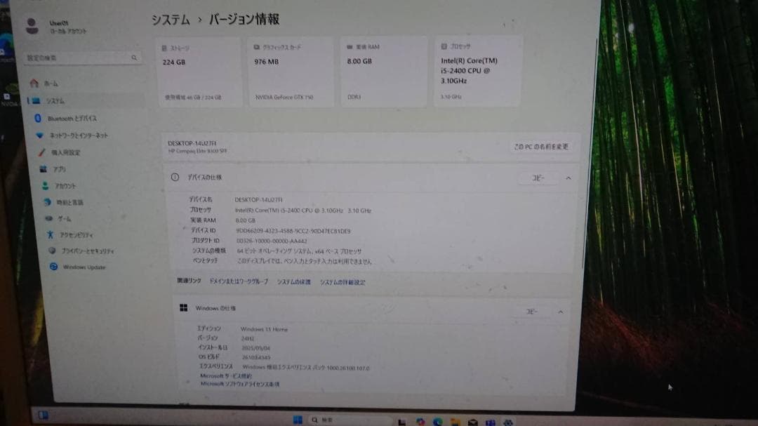 【テラ】ゲーミングPC Windows11 デスクトップPC