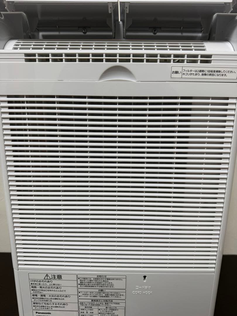 パナソニック 衣類乾燥除湿機 F-YHTX120 ナノイーX搭載 ハイブリッド式