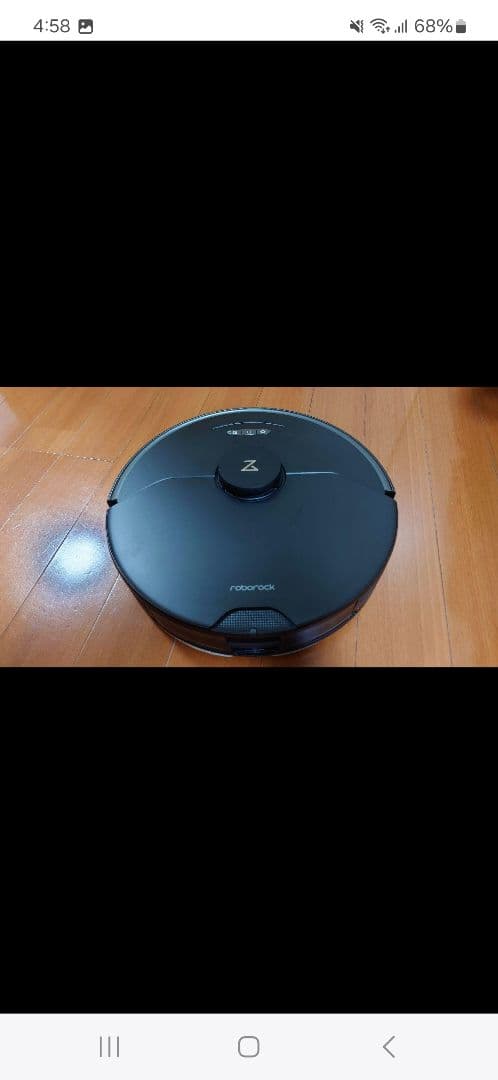 Roborock S7 MaxV Ultra S7MU52-04 保証付