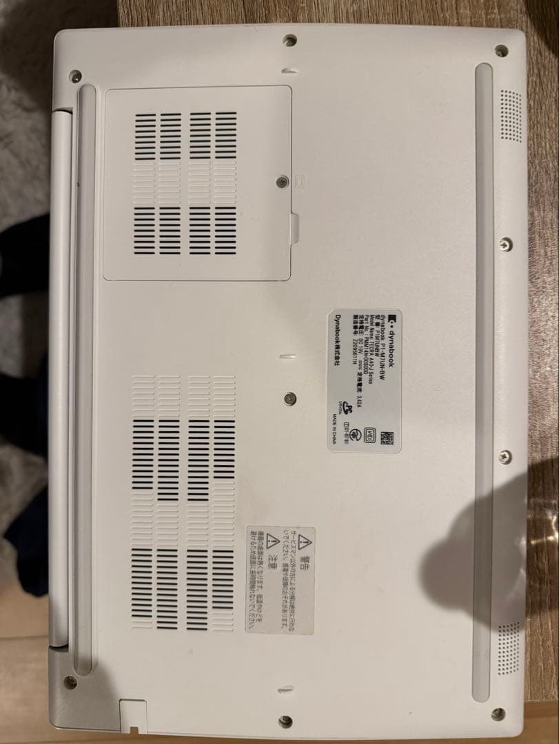 【即購入の方1000円OFF】dynabook stylishbook ホワイト