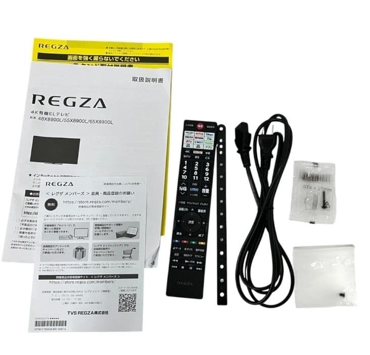 レグサ65X8900L 4K有機ELテレビ