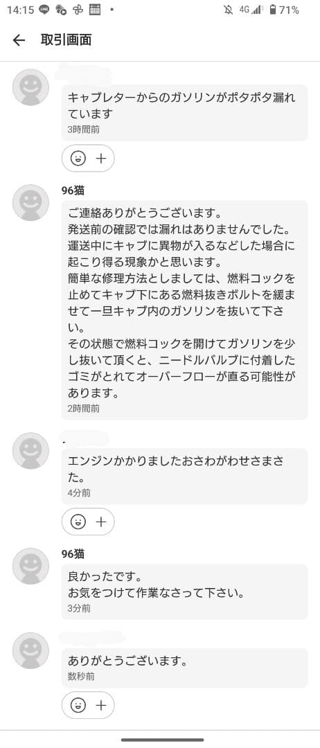 送料無料　ホンダ　F200　耕耘機 管理機 耕運機　整備済み