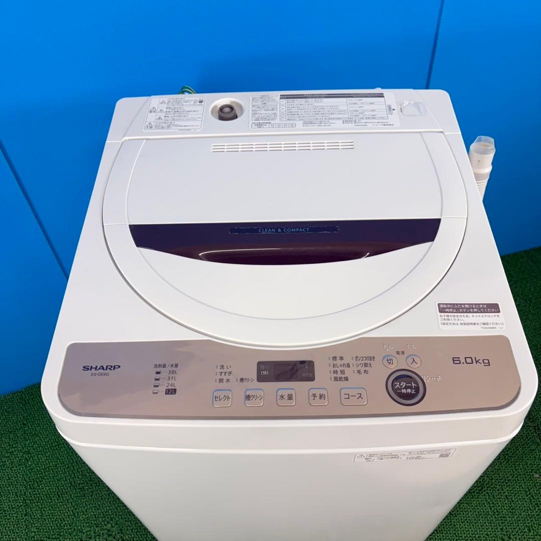 743 SHARP 2023年製　極美品　洗濯機　6キロ　一人暮らし　冷蔵庫も有