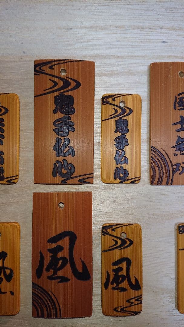 NORI様確認用