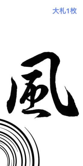 NORI様確認用