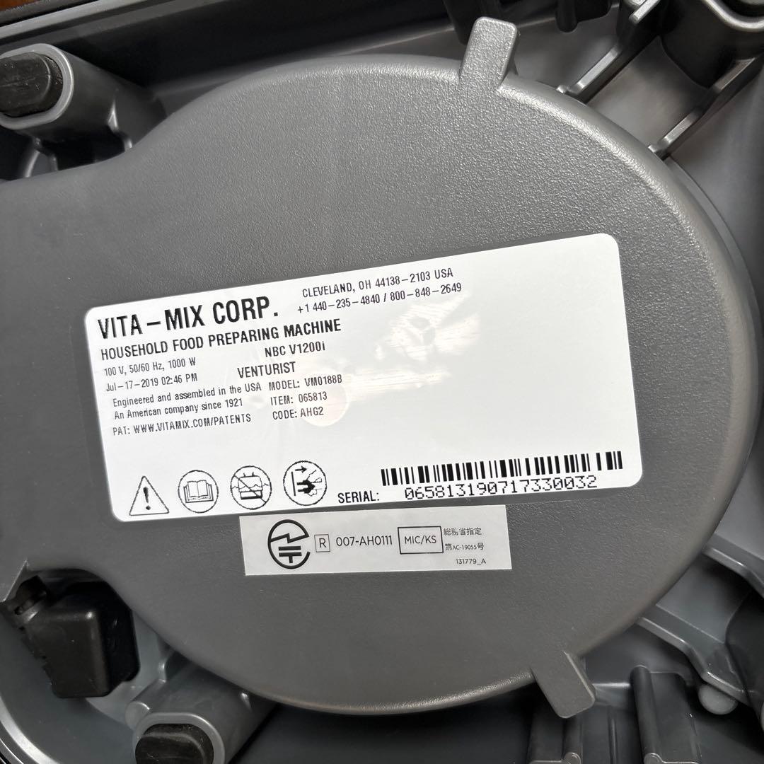 Vitamix V1200i バイタミックス