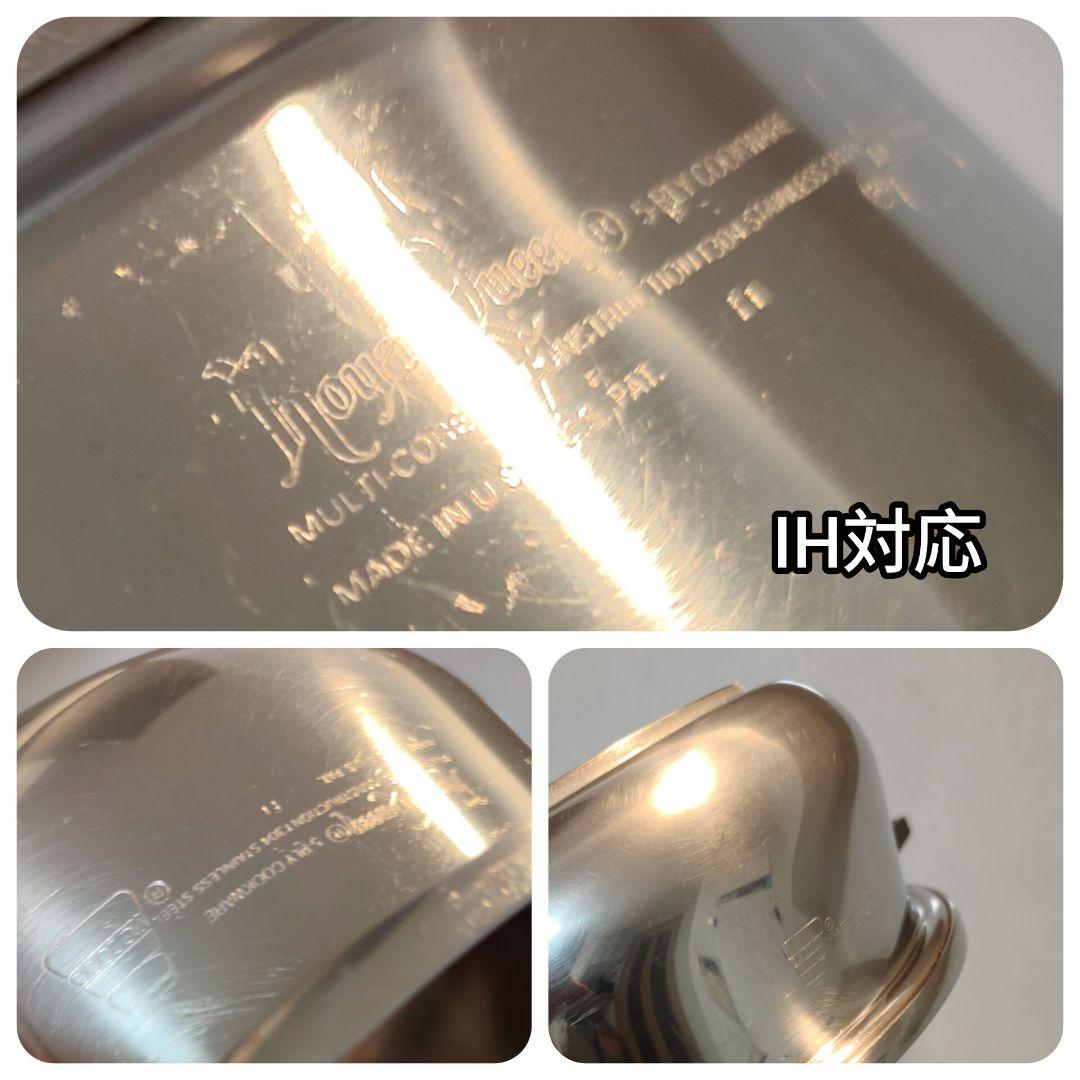 ロイヤルクイーン 2コート 蓋付き IH対応 両手鍋