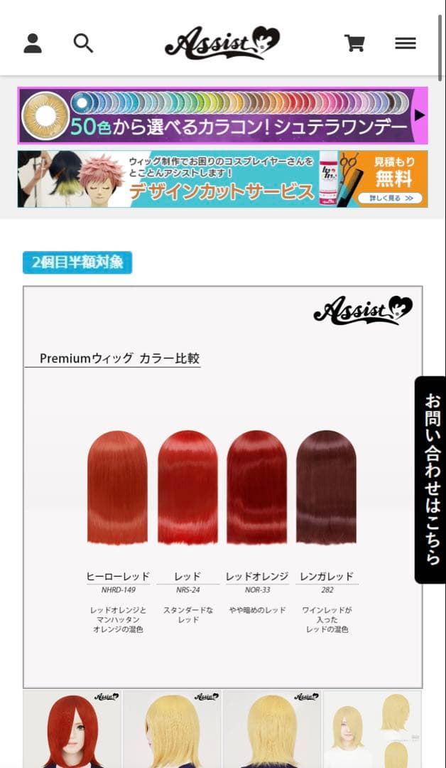 ぬんページ