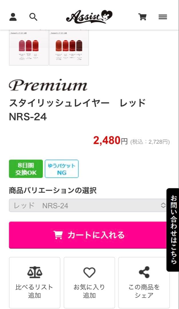 ぬんページ