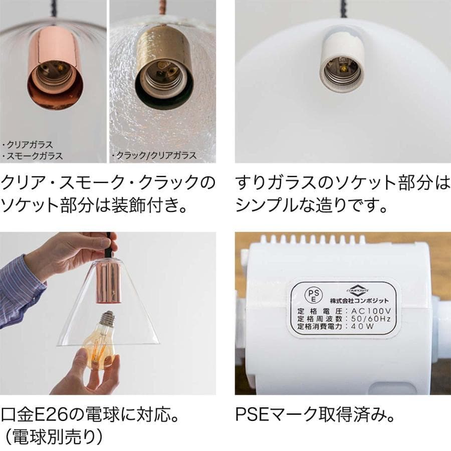 未使用 2024年製 ottostyle.jp ペンダントライト 3点 まとめ