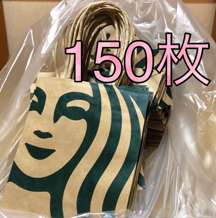 150枚 スターバックス ミニ　ショップ袋 ★ ショッパー 紙袋 スタバ