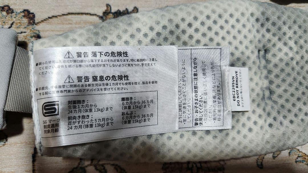 エルゴベビー OMNI Breezeタイダイグレー 抱っこひも