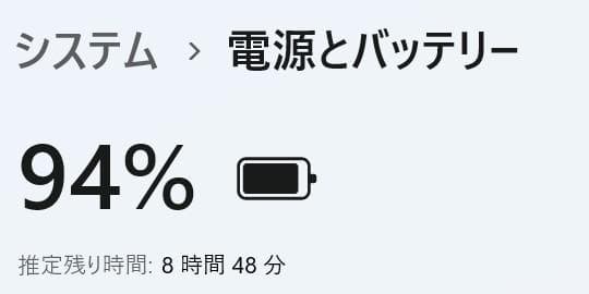 Dynabook G83/HS◆Core i5-1135G7/256G/16G