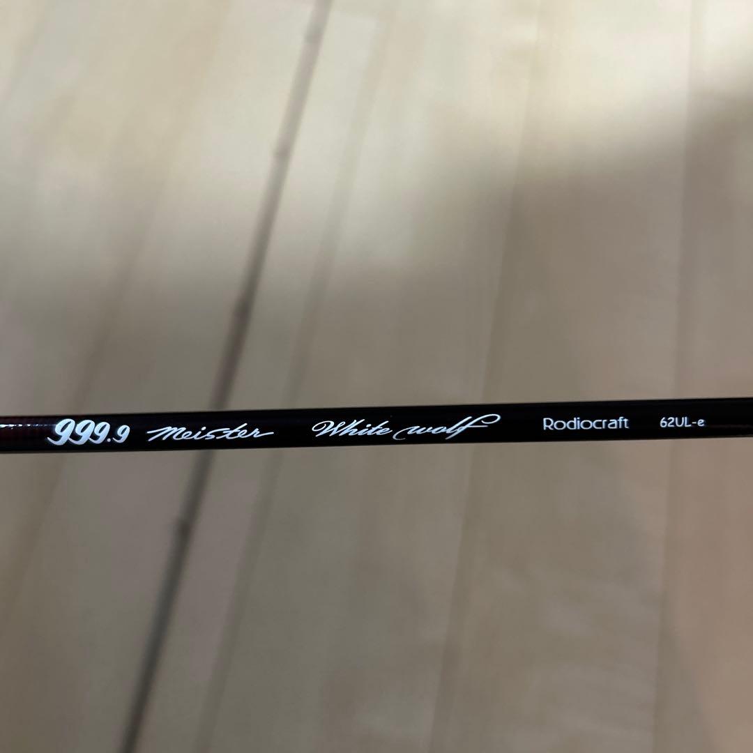 ロッド Rodio Craft 999.9 White Wolf 62UL-e