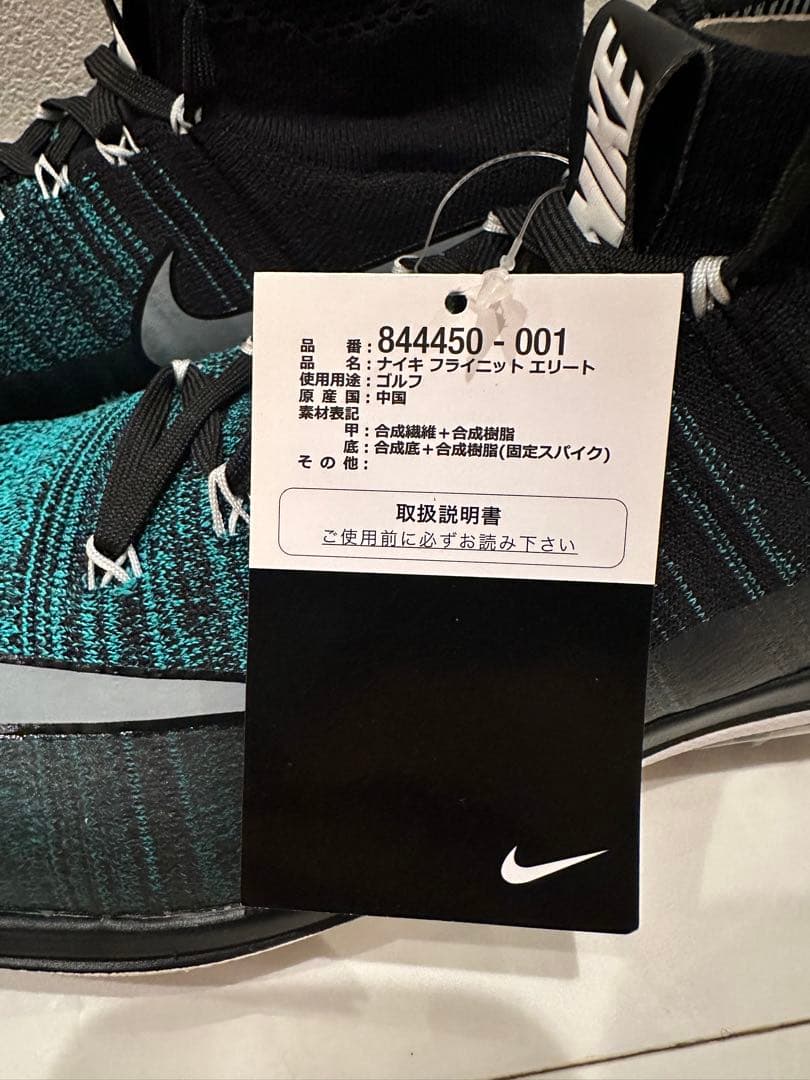 NIKE FLYKNIT ELITE ナイキフライニットエリート　ゴルフ