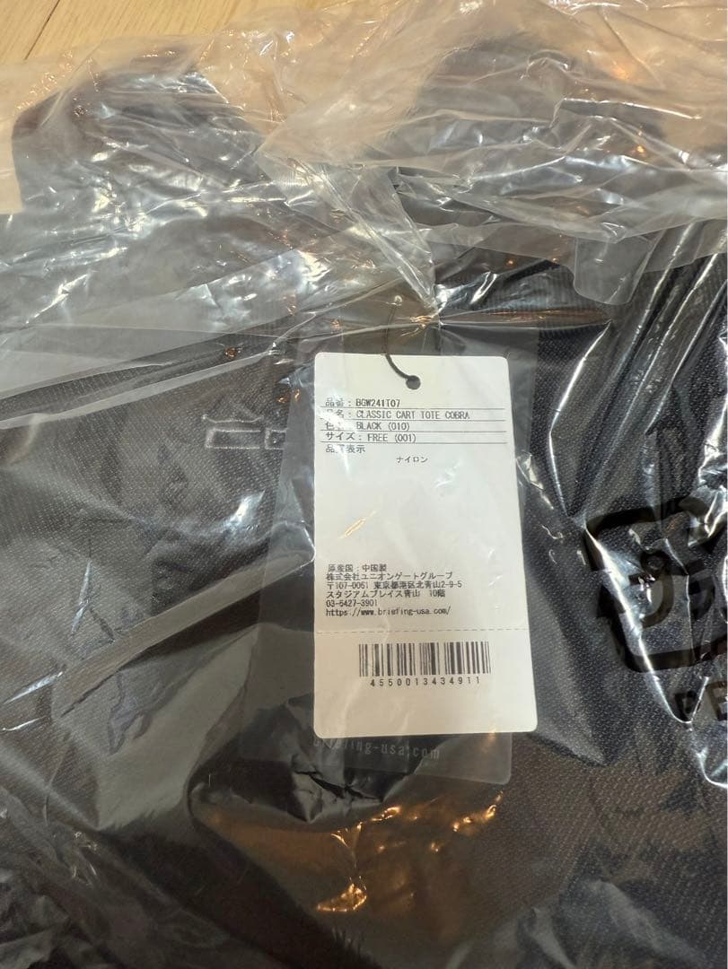 briefing × cobra カートバッグ　プーマ　puma ブラック