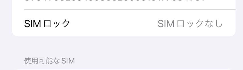 Apple　iPhone XS MAX 256GB ゴールド　SIMフリー