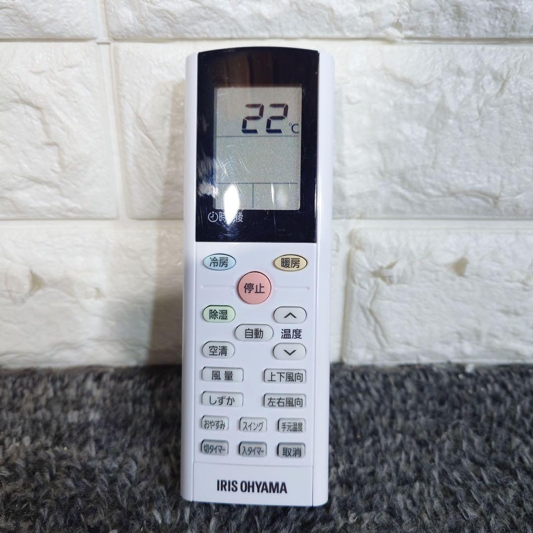 アイリスオーヤマ エアコン IAF-2205GF 6畳用 2021年製 J003