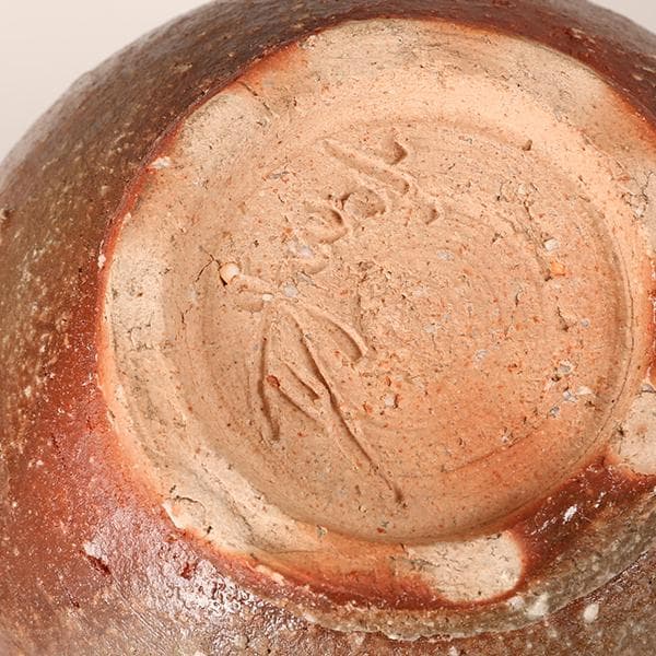 信楽焼【星野亨斉 造】◆自然紬壺◆ 【陶器・壺・花瓶・花入】