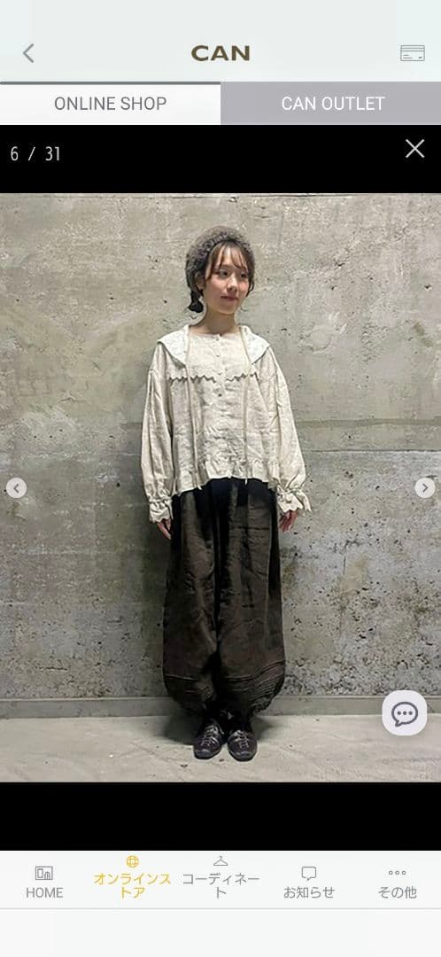 SamansaMos2立川限定 リネンバブーショカ付きエトワールブラウス