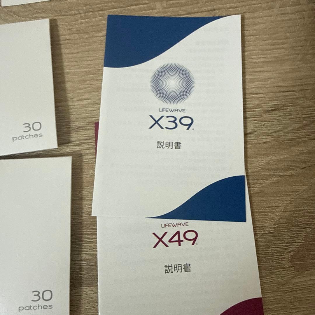 LIFEWAVE X39 & X49 パッチ 30枚入り
