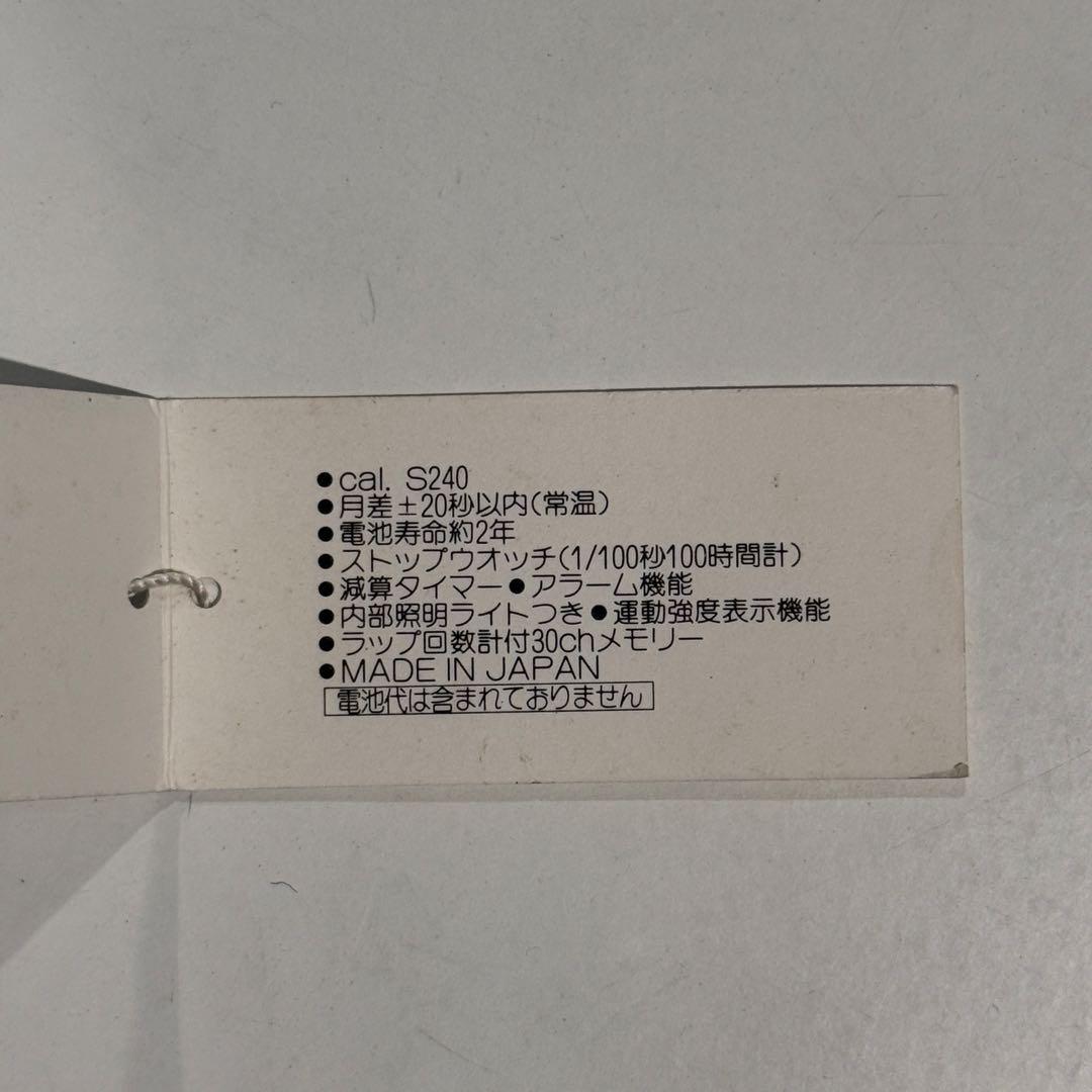 SEIKO SPORTS SBBQ005 デジタル腕時計パルスメーター