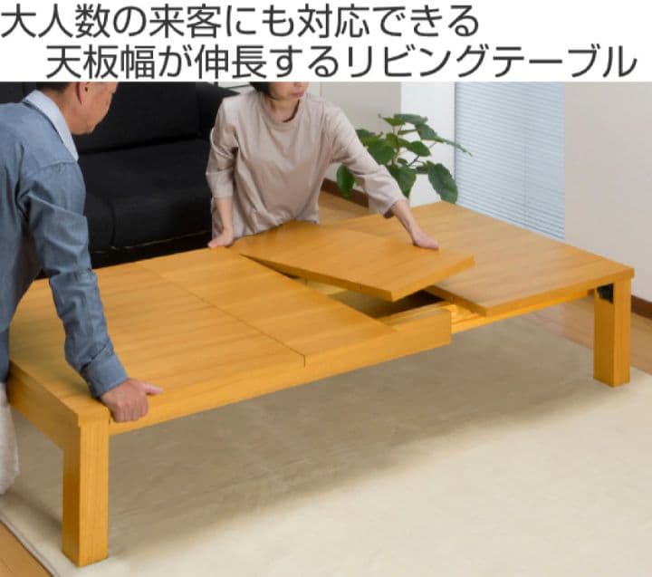 兵庫県 ローテーブル 折りたたみ 伸縮性 収納