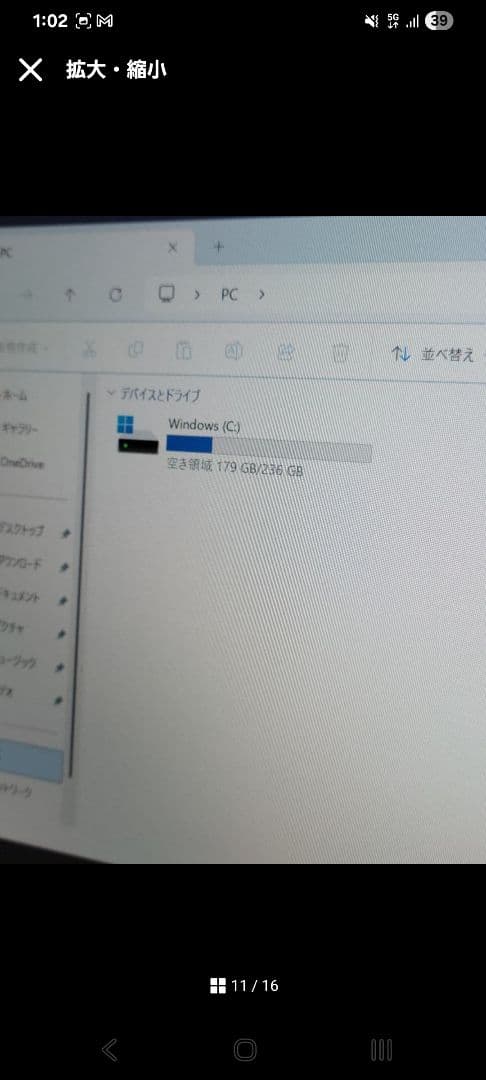 Mr.sakura　ThinkPad X1 Carbon Gen10