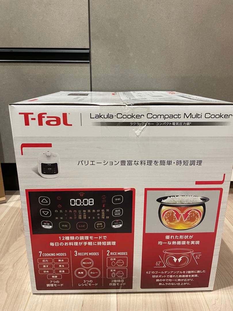 【新品未開封】T-fal Lakula Cooker ティファールラクラクッカー
