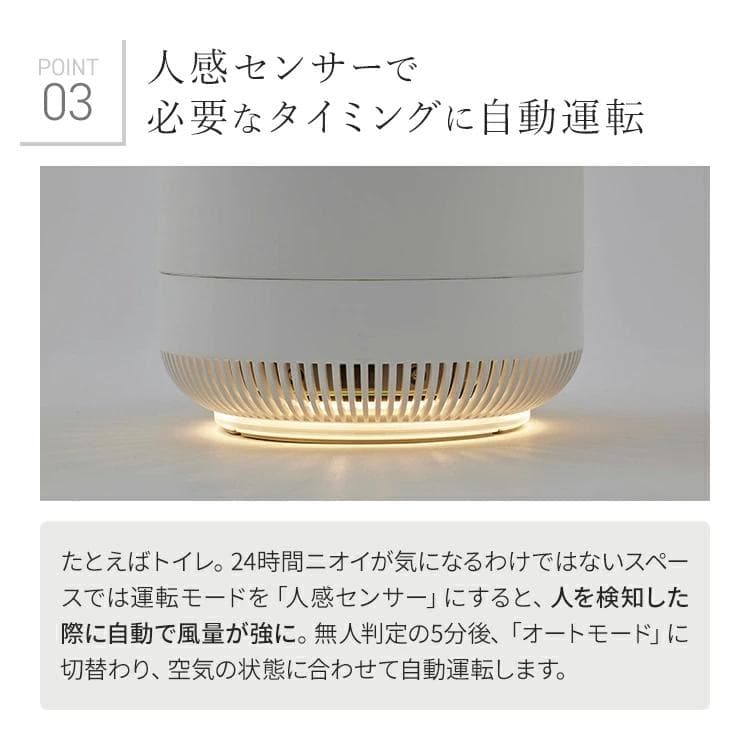 【未使用品】cado SAP 002 抗菌脱臭機 クールグレー②