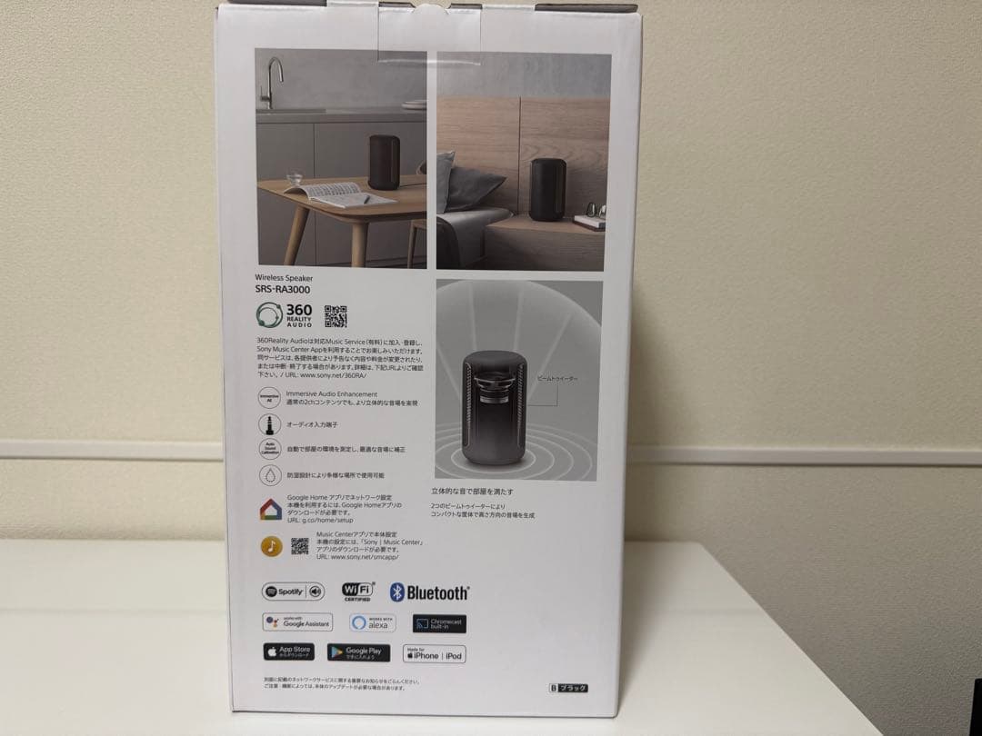 SONY ワイヤレススピーカー RSR-RA3000