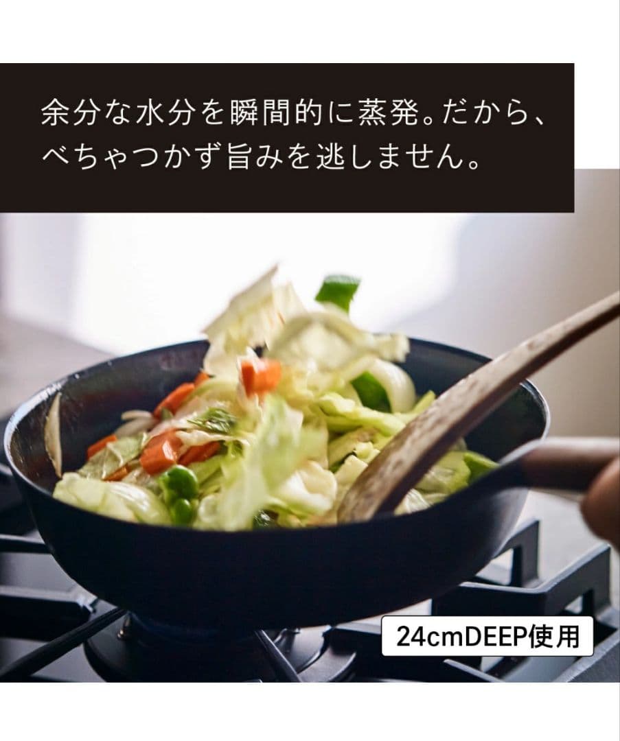 VERMICULAR フライパン 24cm DEEP