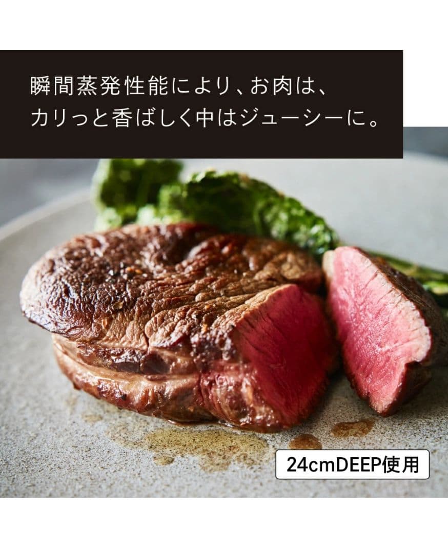 VERMICULAR フライパン 24cm DEEP