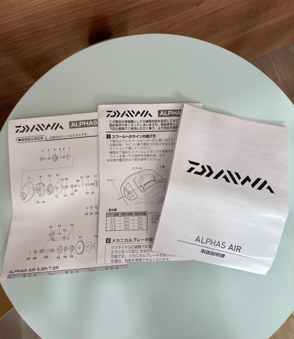 Daiwa ALPHAS AIR 7.2L ベイトリール 中古
