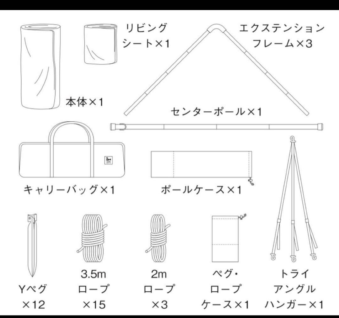 【希少】純正ペグ付き1stロット　ゼインアーツ　ゼクーL インナーテントセット
