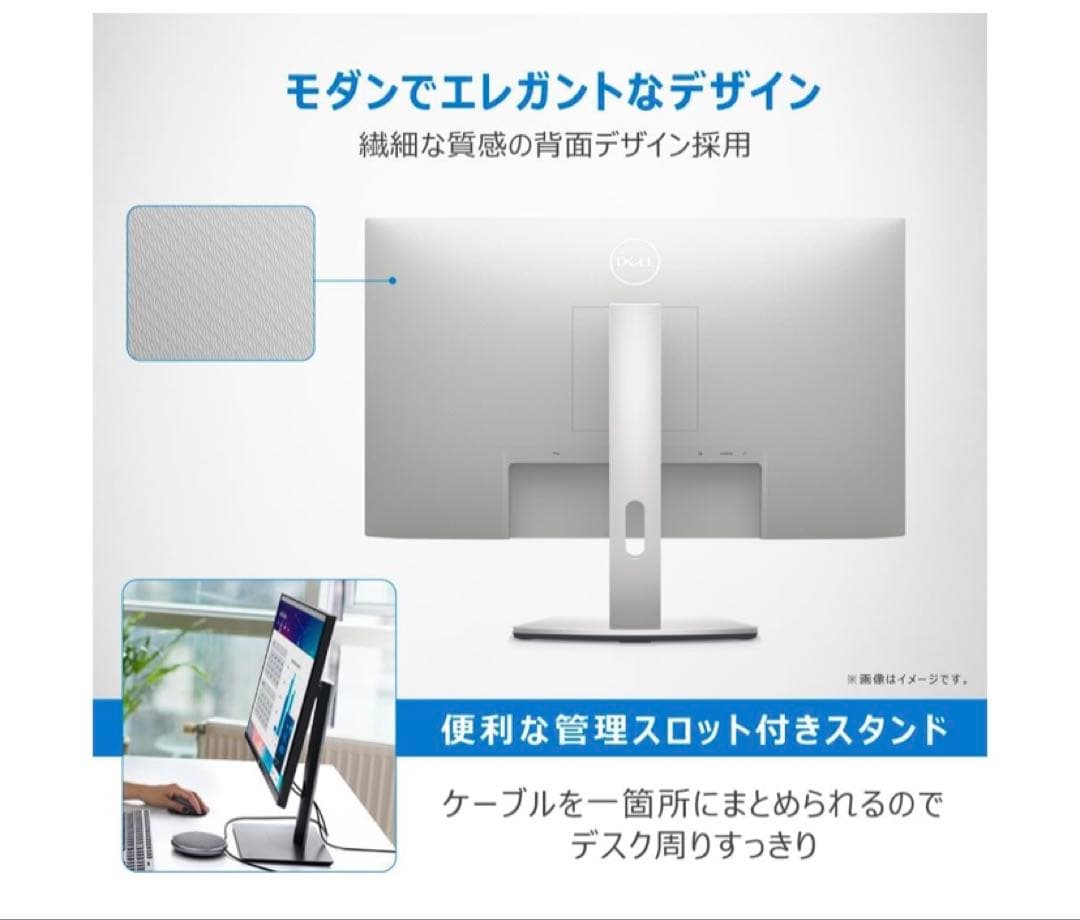 Dell S2421HS 23.8インチ モニター　ディスプレイ