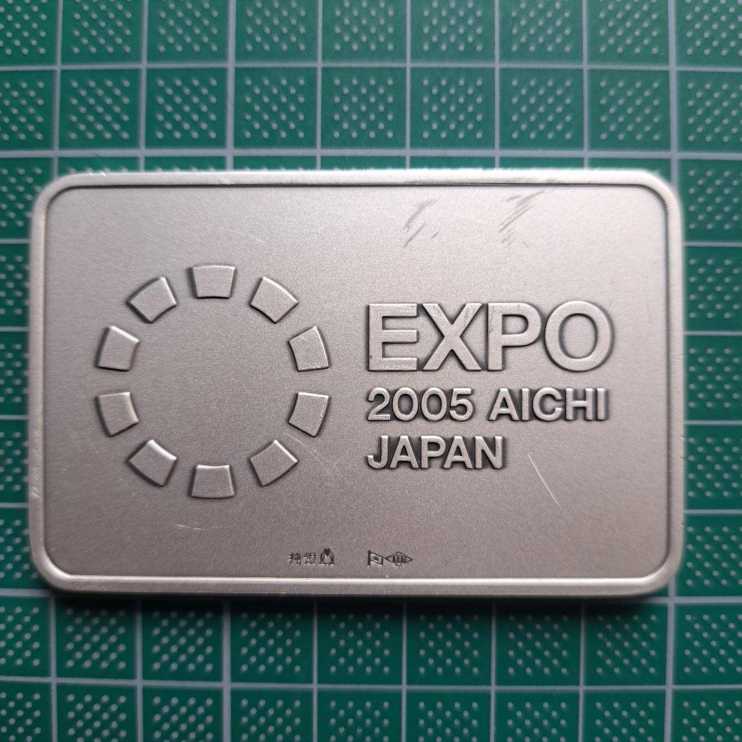2005年　愛知万博　expo2005 メーテル　純銀プレート