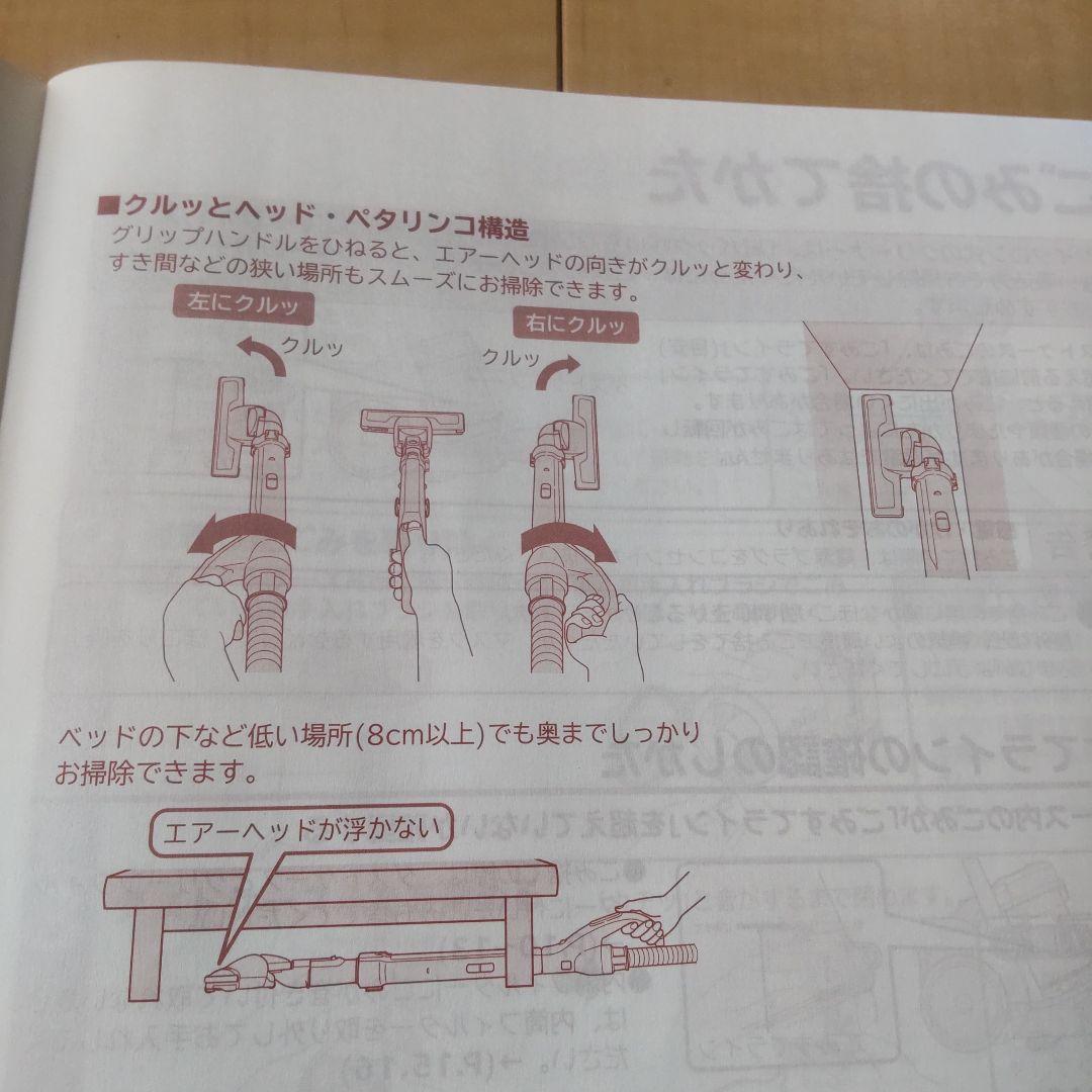 【実質新品】2025年製 日立 パワかるサイクロン CV-SV90K 掃除機