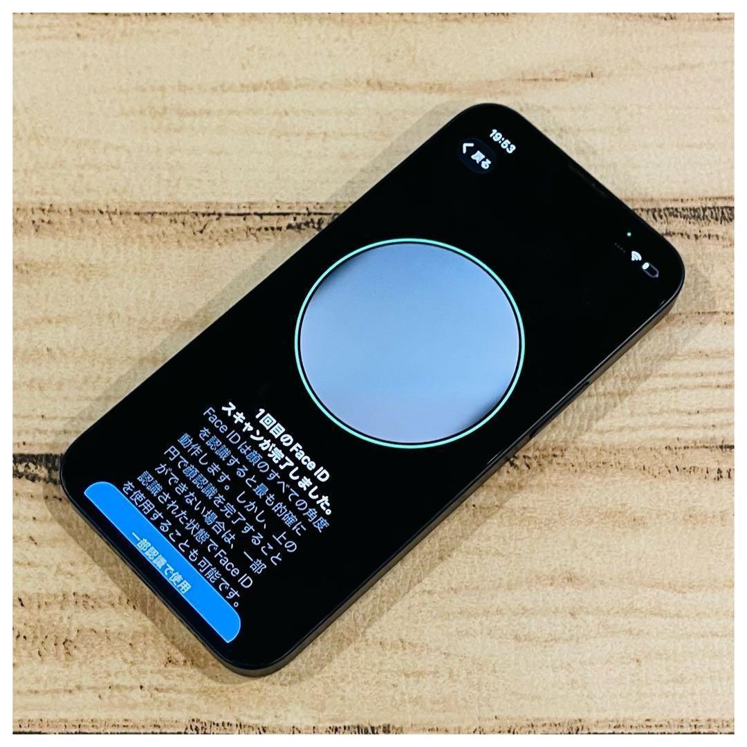 【極美品】iPhone13mini ブラック 128GB SIMフリー 100%