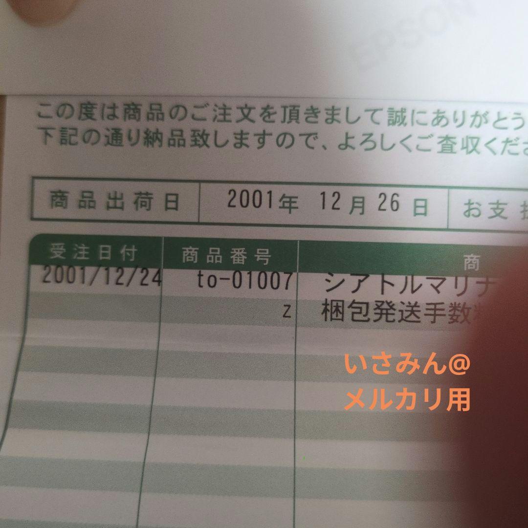 【10000体限定】シアトルマリナーズ公式イチローフィギュア ボブルヘッド人形