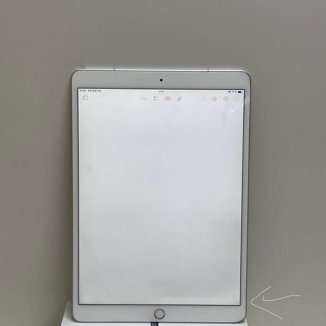 iPad Air 第3世代 64GB Wi-fi + Cellular 91%