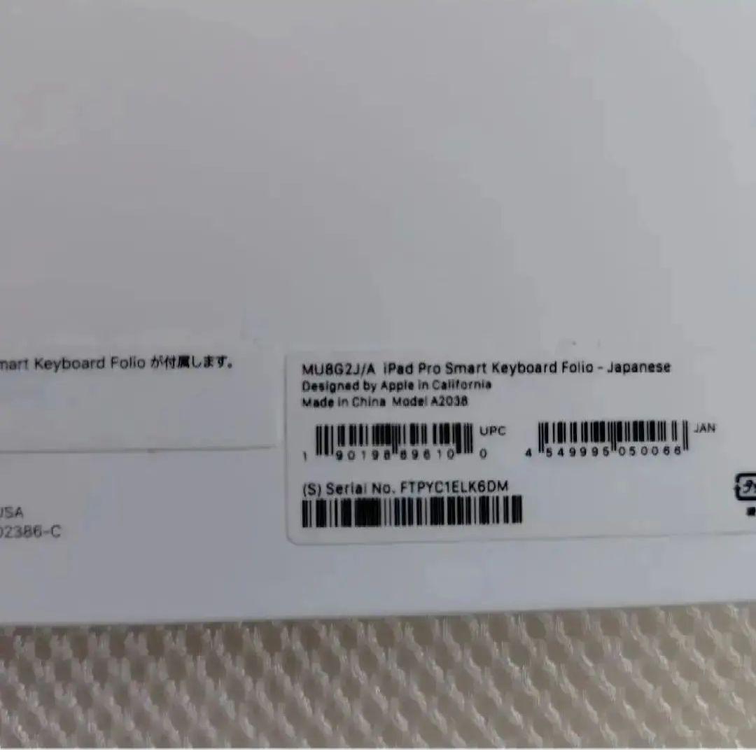 iPadPro11インチWiFi64GB.キーボードケース.Appleペンシル芯