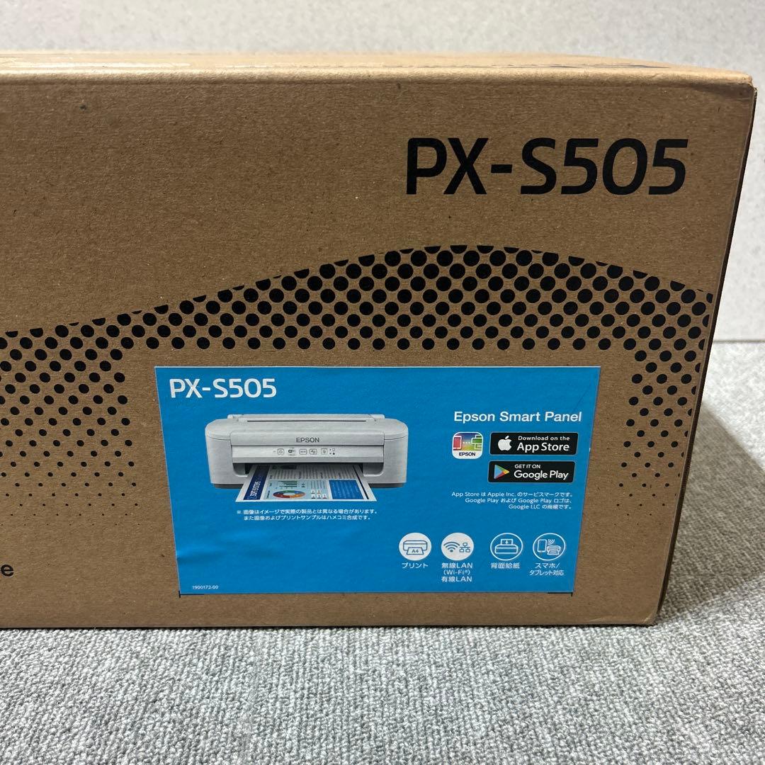 エプソンプリンター A4インクジェットプリンター PX-S505 未開封