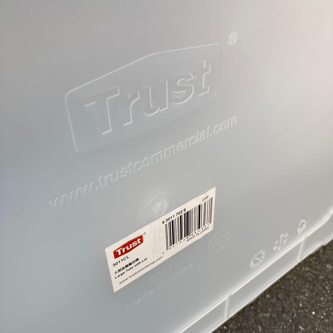 Trust THOR 収納ボックス コンテナ　2個