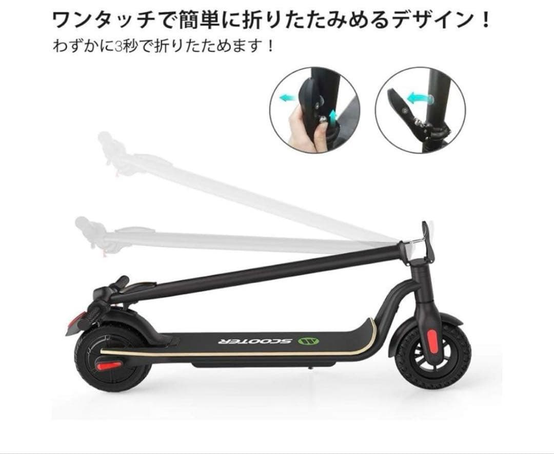 LEDライト付き走行ボード