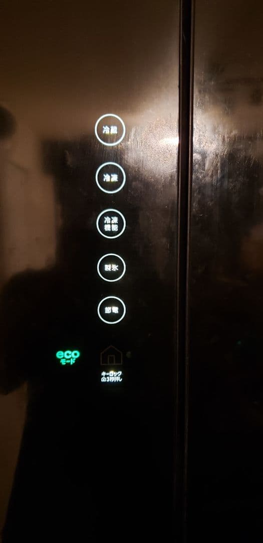 TOSHIBA冷蔵庫「福岡県京都郡」