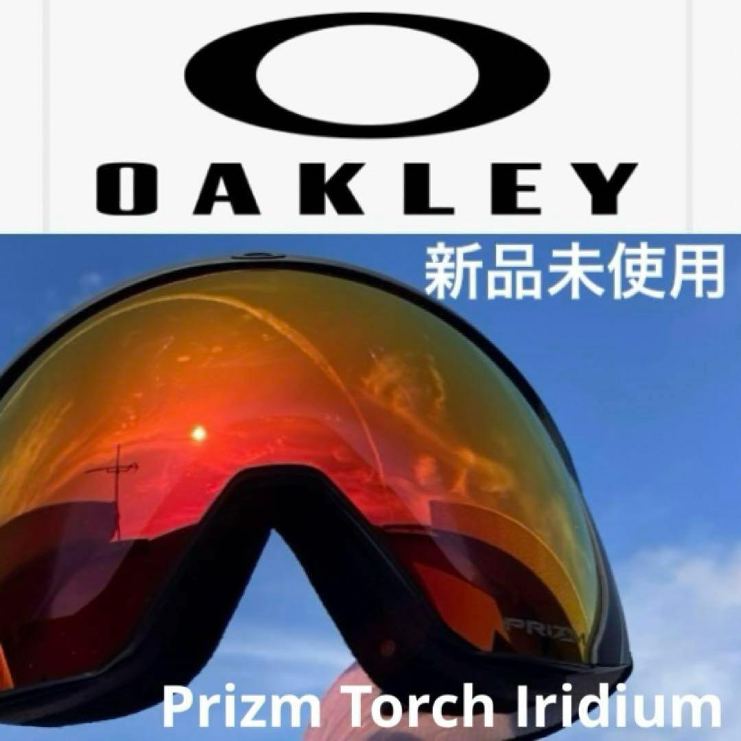 新品未使用　オークリーゴーグル　オークリースノーゴーグル　オークリーフライトパス
