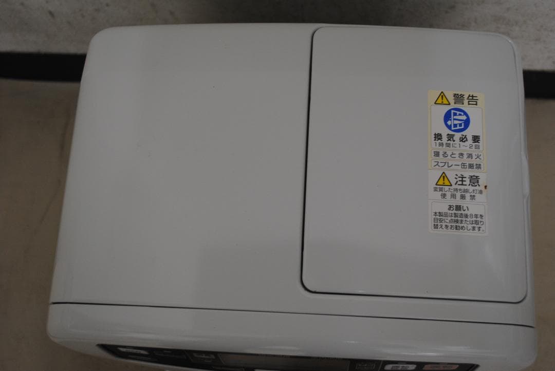 [1820] Dainichi ダイニチ 石油ファンヒーター FW-3319KE